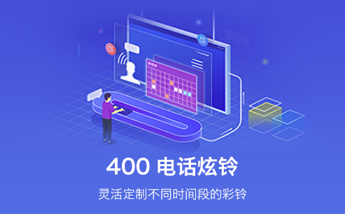 办理400电话能不能选择新开的代理商？