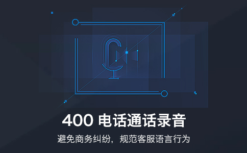 400电话靓号是否存在捆绑消费？