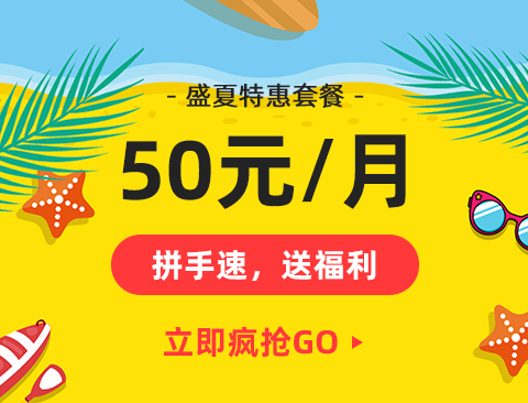 400电话费用计算方式及优势