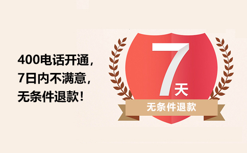 400电话：重塑企业办公生态，驱动效率飞跃
