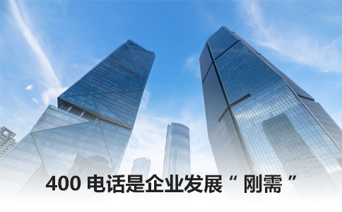 400号码靓号申请攻略：如何抢到易记的号码？